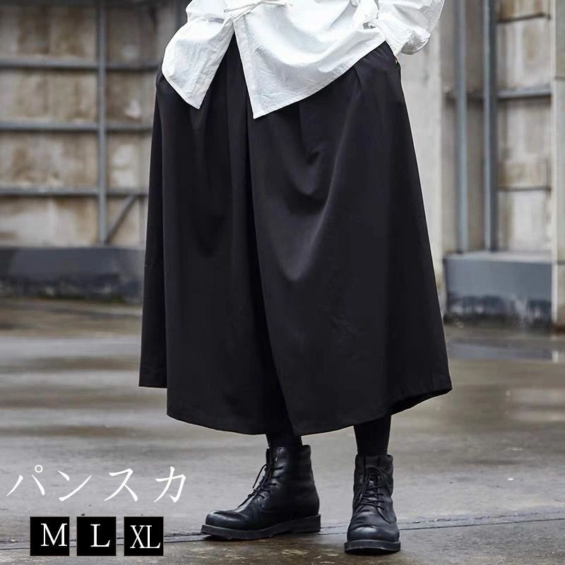 ガウチョパンツ パンツ レディース ワイドパンツ 秋冬 大きいサイズ パンツ ワイド ガウチョ ロングパンツ ボトムス スカチョ パ