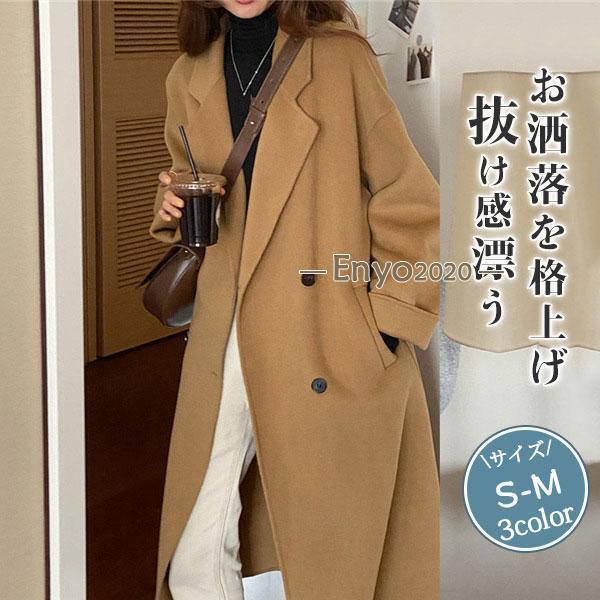 チェスターコート レディース ロングコート オーバーコート スタイリッシュ ゆったり 秋 冬 上品 通勤 通学 無地 高級感 暖かい(4)