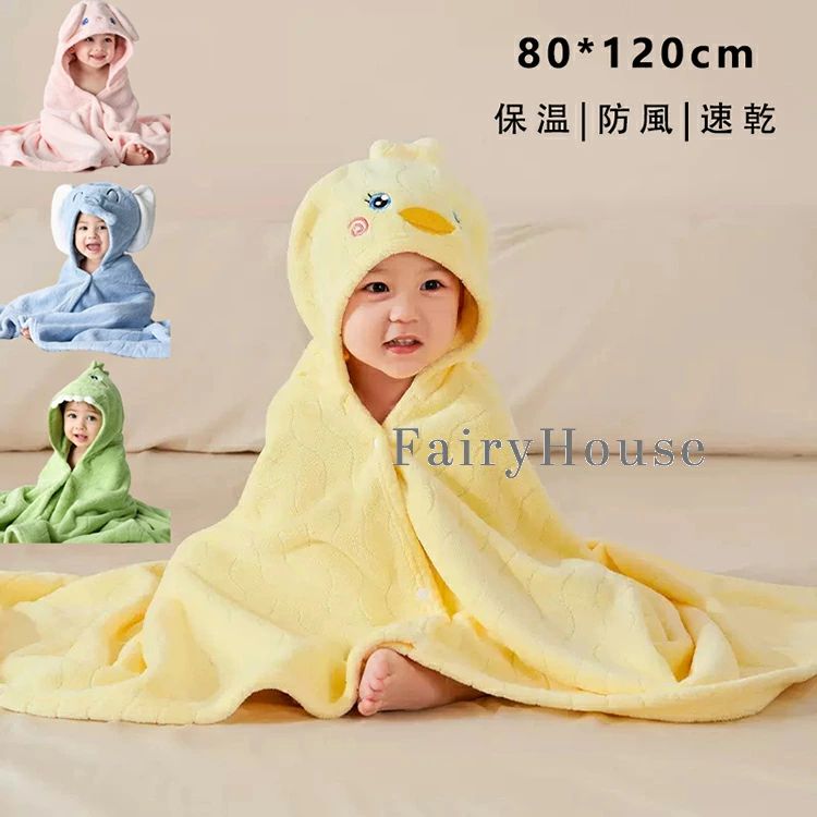 ベビー バスローブ フード付き かわいい アニマル おくるみ ブランケット 幼児 ルームウェア 0~6歳 ベビータオル バスポンチョ