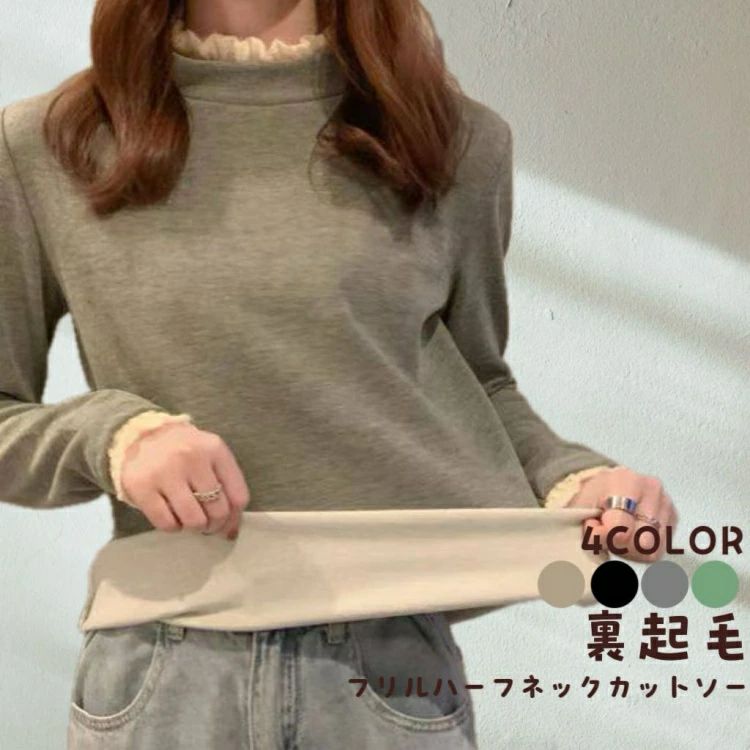 送料無料レディーストップス裏起毛イ...