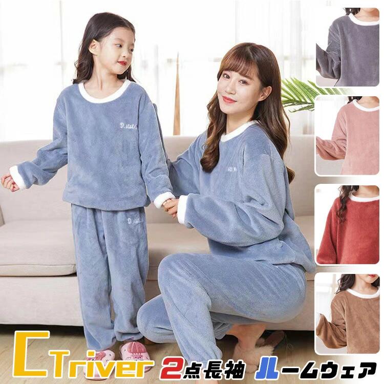 SPEC　商品仕様 素材 カラー サイズ感 ポリエステル 画像色 普通 伸縮性 透け感 生地の厚さ 普通 なし 普通 サイズ&nbsp; 服の詳しいサイズは商品の画像をご覧ください 商品内容 パジャマ ( トップス+ズボン ) 関連商品 注...