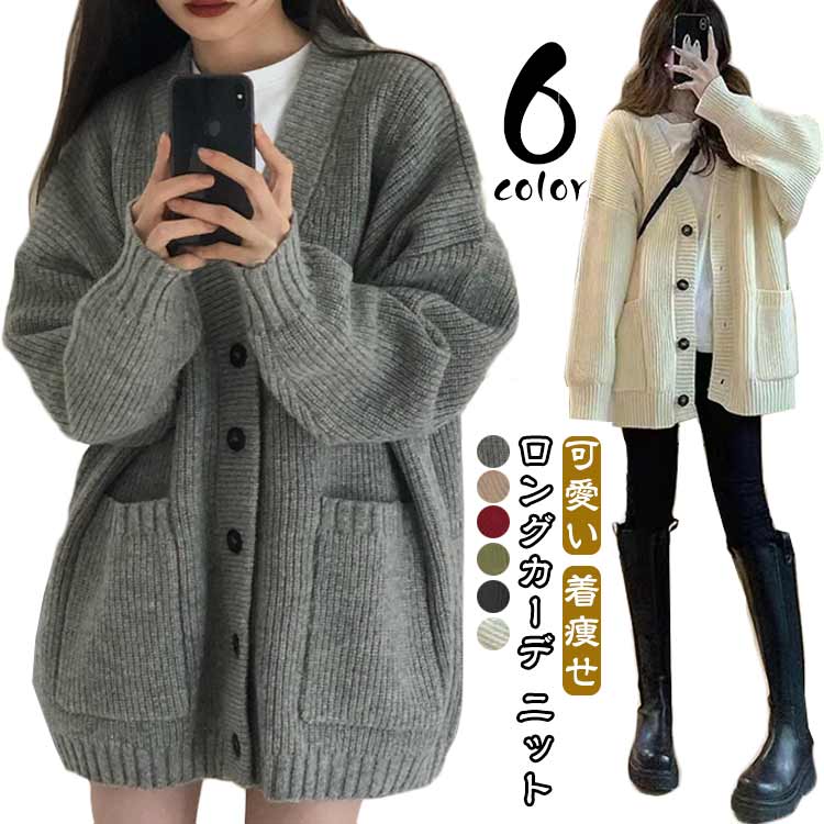 コートニットロングカーデ秋冬春レデ...