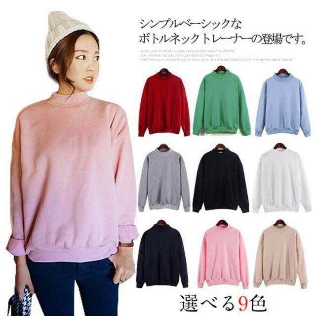 レディースト レーナー 裏起毛 トレーナー パーカー プル オーバー トップス 秋物 冬物