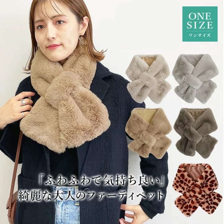 フェイクファー レディース ティペット ファーティペット ファー マフラー スヌード ネックウォーマー ..