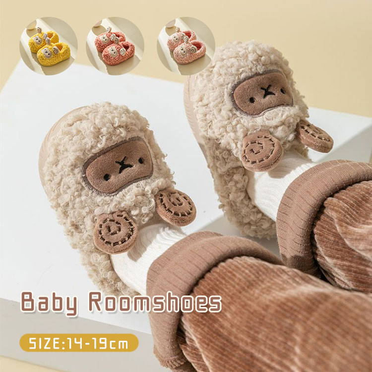 ファーストシューズ ベビーシューズ かわいい アニマル ボア ブーツ 赤ちゃん 靴 子供靴 ルームシュー..