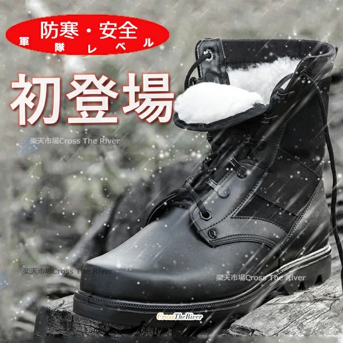 スノーブーツ ロング メンズ 滑らない 防水 冬靴 メンズ 雪 北海道 防滑 スノーブーツ レディース 滑らない 北海道 ロング 冬 ブ