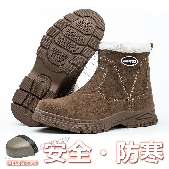 冬靴 メンズ 雪 ブーツ スノーブーツ メンズ 滑らない スノーシューズ 安全靴 防寒 ブーツ防寒 安全靴 ハイカット 裏起毛 ウイ(4)
