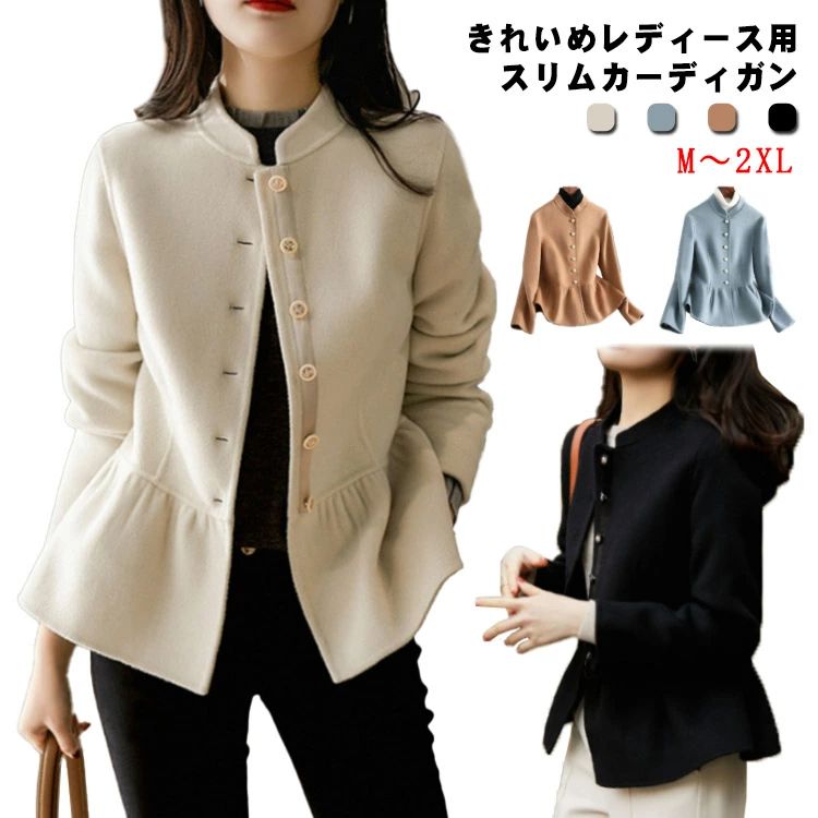 其它 - 入学式 ママコーデ 卒園 羽織 スリム 春 ショート トップス コート 学式 卒業式 入園 スタンドカラ きれいめ 学校行事 参観日 レ