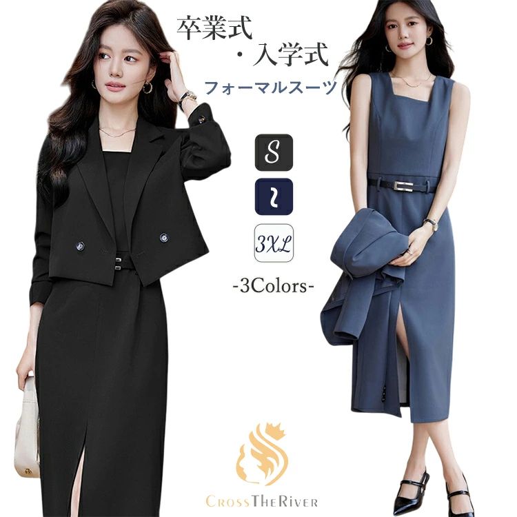 入園式 卒園式セットアップ ママ 入学式 ママスーツ ワンピーススーツ 卒業式 スーツ 母 30代 スーツ レディース フォーマルスー