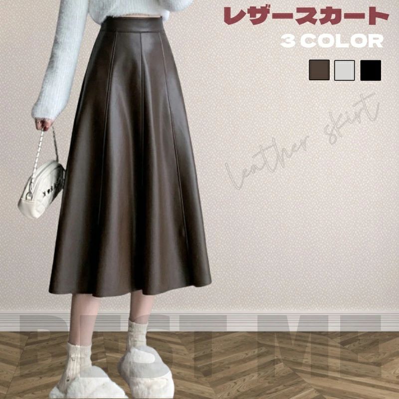 レディース スカート レザースカート ロング フレア Aライン 秋 冬 革スカート PUレザー ハイウエストスカート サーキュラースカ