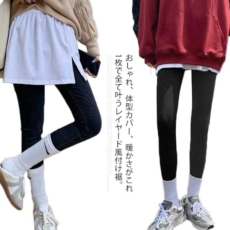 カットソー付け裾 レイヤード風 スリット シンプル付け裾 レディース トップス つけ裾 つけすそ 重ね着風 無地 フレア 裾フレア