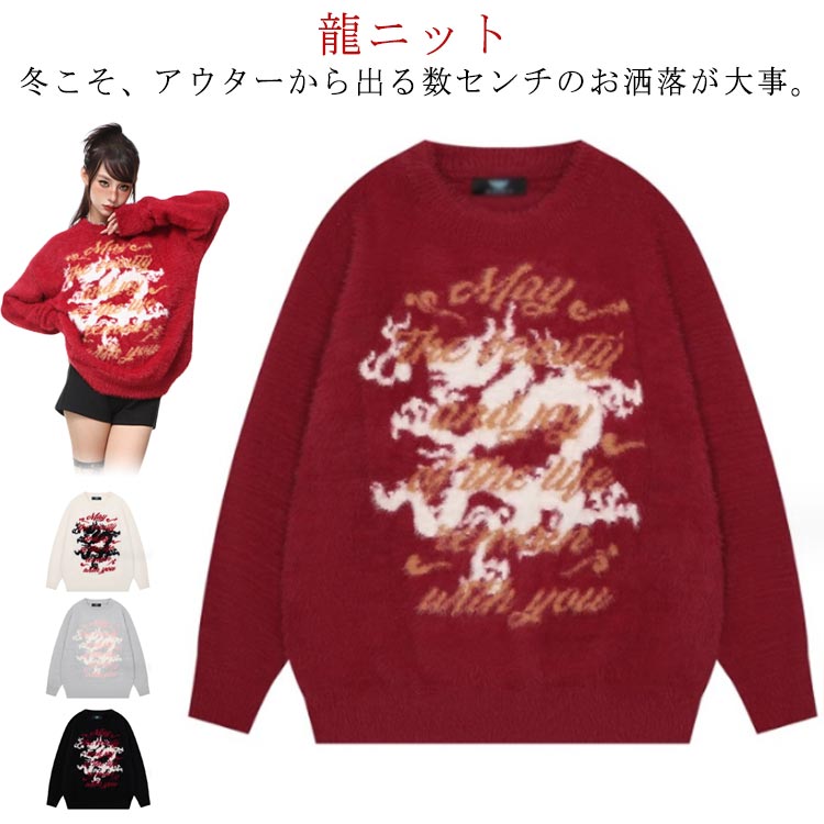 長袖甲辰ホワイトレッドシンプルレデ...