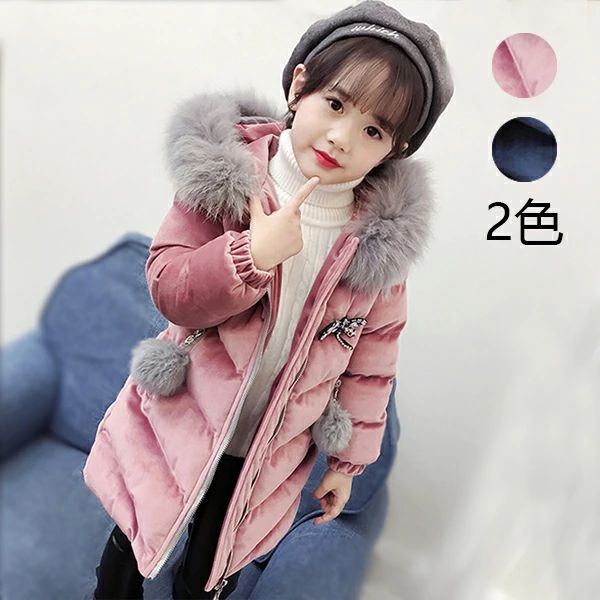 2色！ゴールドベルベット綿の服 子供服 冬服 女の子 フード付きファーカラーコート 膝丈コート 裹起毛..