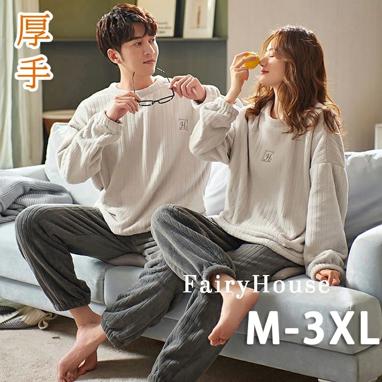 【関連キーワード】ペアパジャマ 冬 カップル ペア ルームウェア 上下 セット ペア パジャマ レディース 長袖 ペア スウェット カップル パジャマ 秋冬 ペア 結婚祝い プレゼント ペアパジャマ カップル 冬 カップル お揃い プレゼン...