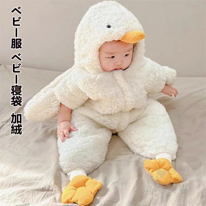 ベビー服 ベビー寝袋 裏起毛 加絨 防寒 可愛い 冬 新生児着ぐるみ 抱っこ布団 出産祝い 暖かい 柔らか..