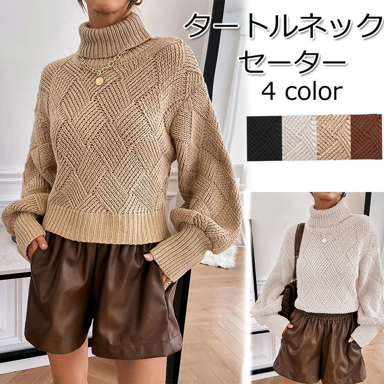 リブ タートルネック ハイゲージニット ニットセーター 女の子 レディース オフタートル ハイゲージ ニット ハイネック セーター