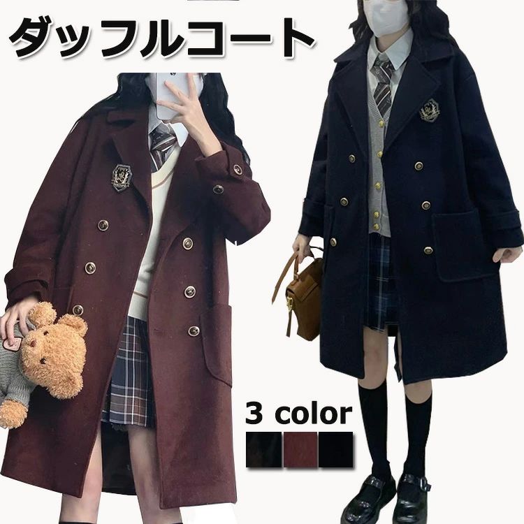 秋冬コート ミディアム丈 ロングコート あったか コート 女の子 スクールコート 卒業式 チェスターコー..