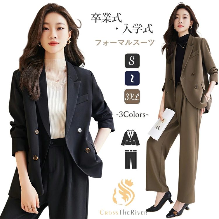 お きれいめ 着回し 黒 2点セット セット レディース スーツ ママ 卒園式セットアップ 30代 母 スーツ 卒業式 ママスーツ 入学式