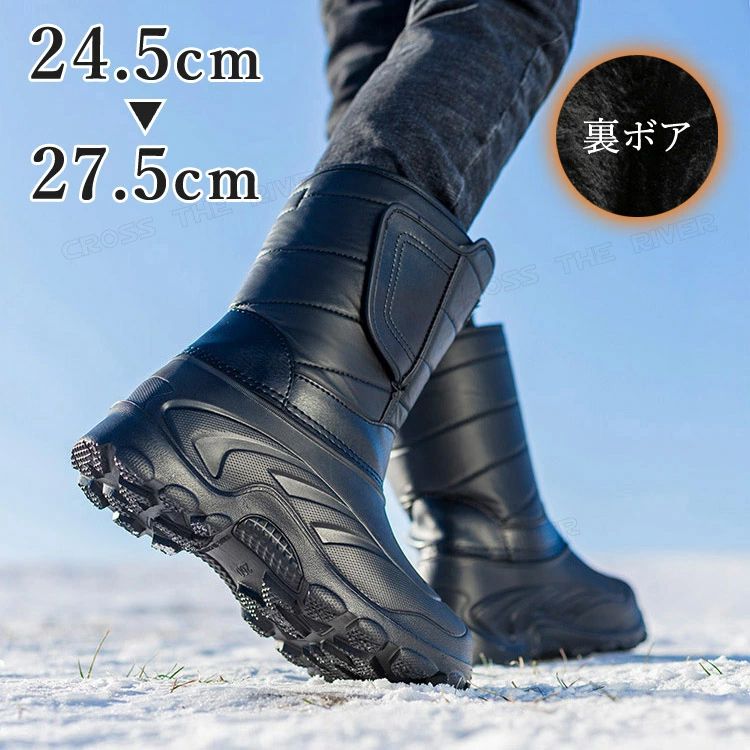 ブーツ 雪靴 ウインターブーツ ボアブーツ フィッシングシューズ 暖かい 裏ボア 防水 滑らない 北海道 ..