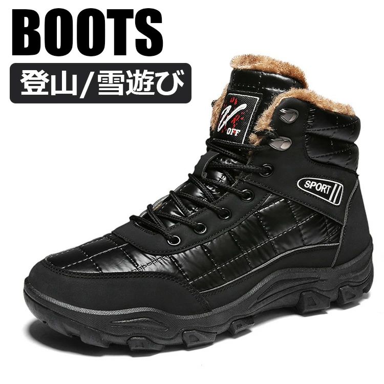ジ 靴 作業用 ムートンブーツ 綿靴 ショート 防寒ブーツ ショートブーツ 北海道 メンズ 冬靴 メンズ 雪靴 滑らない スノーブーツ