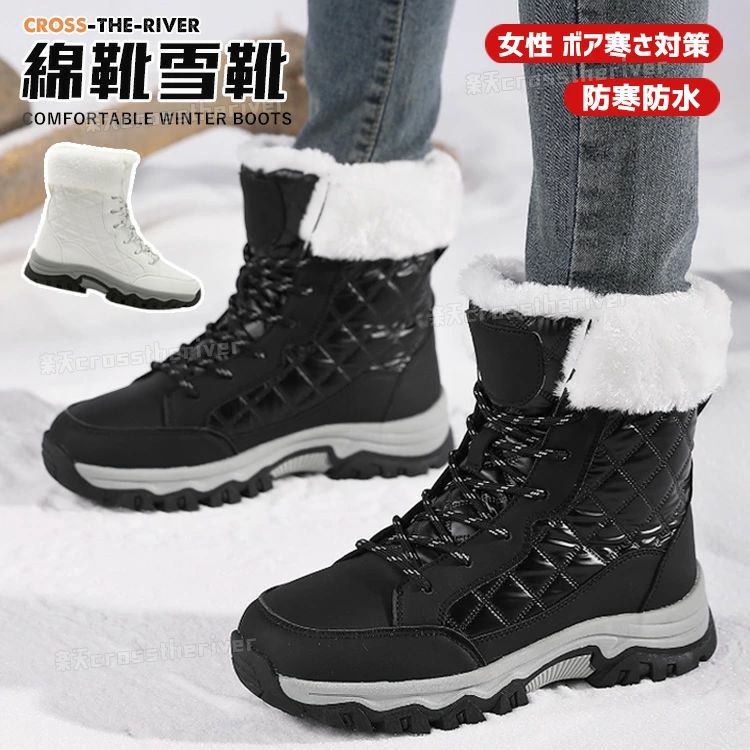 SPEC　商品仕様 素材 カラー 防水、撥水性 合成ゴム、EVA 画像色 良い 屈曲性 サイクル温度 生地の厚さ 良い 良い 裏起毛 サイズ&nbsp; 参考内寸(cm) 筒長 36 ~ 42 23.0cm ~ 26.0cm / 商品内容 ...