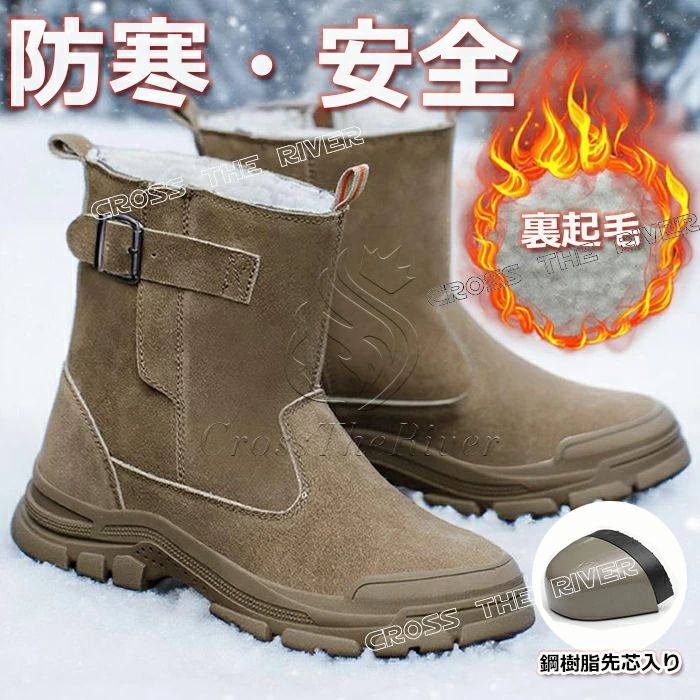 鋼+軽量樹脂製先芯と軽量ミッドソールで安全靴が誕生！ かがんだ姿勢のときもしっかりと足裏全体にフィットします。 ミッドソールは軽くて柔らかいEVA素材を使用。 サイズ展開も幅広くレディースサイズにも対応しております。 ※採寸方法違いより、多...