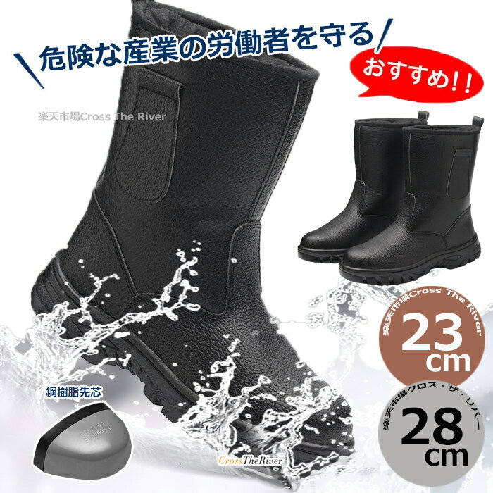 安全 ブーツ防寒 裏起毛 裏ボア ブーツ 防水 防寒 安全靴 長靴 防滑 北海道 メンズ 冬靴 滑らない 完全防水 メンズ スノーブーツ(4)