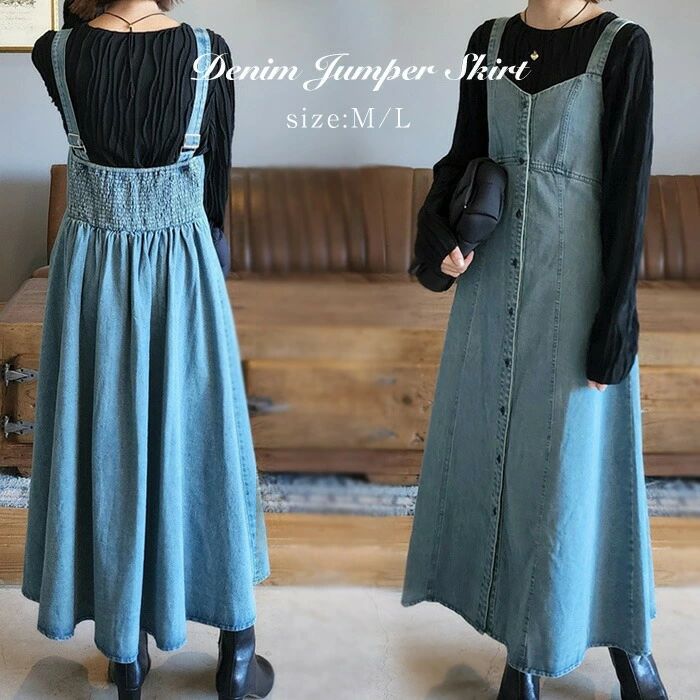フ ジャンスカ オーバーオール サロペット フロントボタン ノースリーブ 冬 秋 夏 春 レディース ワンピース ジャンパースカート