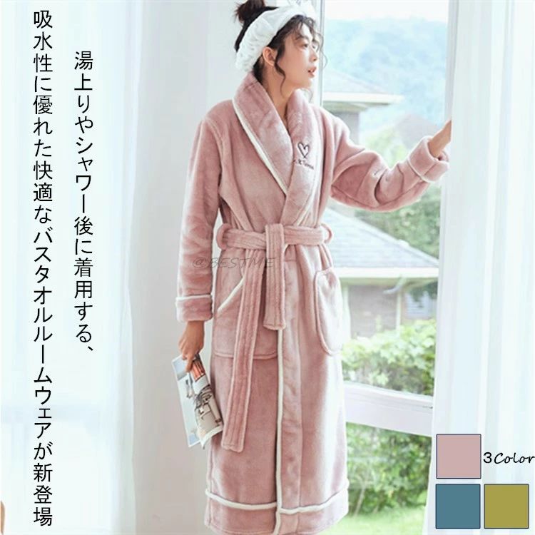 ガウン 便利 超吸水 タオル 部屋着 レディース ローブ パジャマ ルームウエア バスタオル 湯上りタオル 着るバスタオル 送料無料