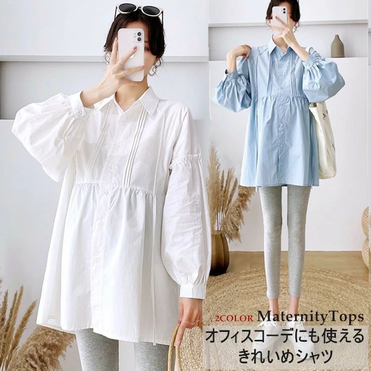 体型カバ ゆったり プレゼント ファッション トップ ルーズ 長袖 シャツ 冬 秋 春 妊婦 ブラウス トッ..