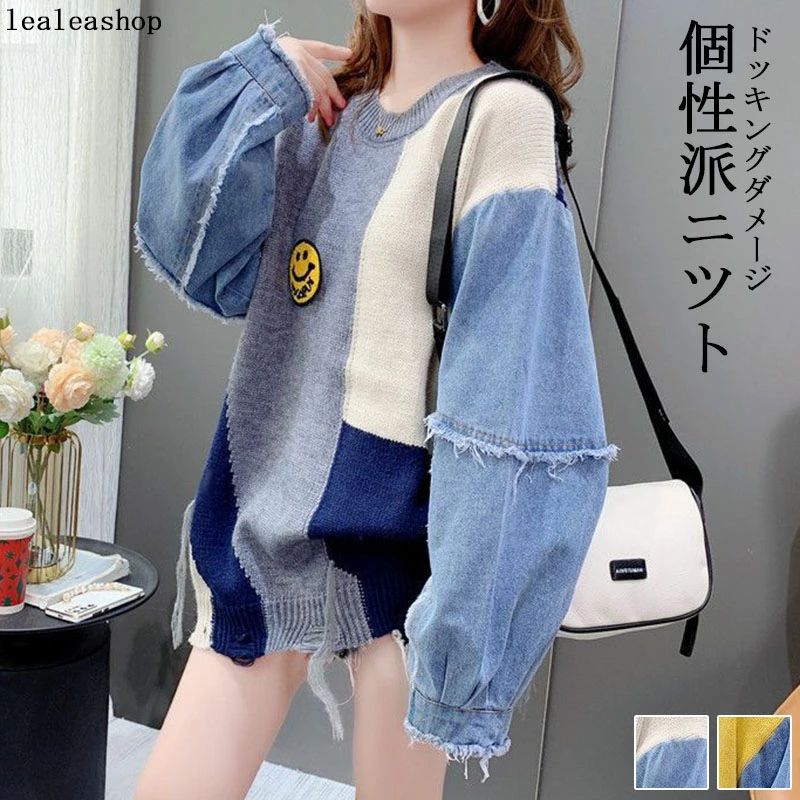 ボ 異素材 プルオーバー 大きいサイズ ゆったり ダメージ 長袖 レディース トップス セーター ニット ..