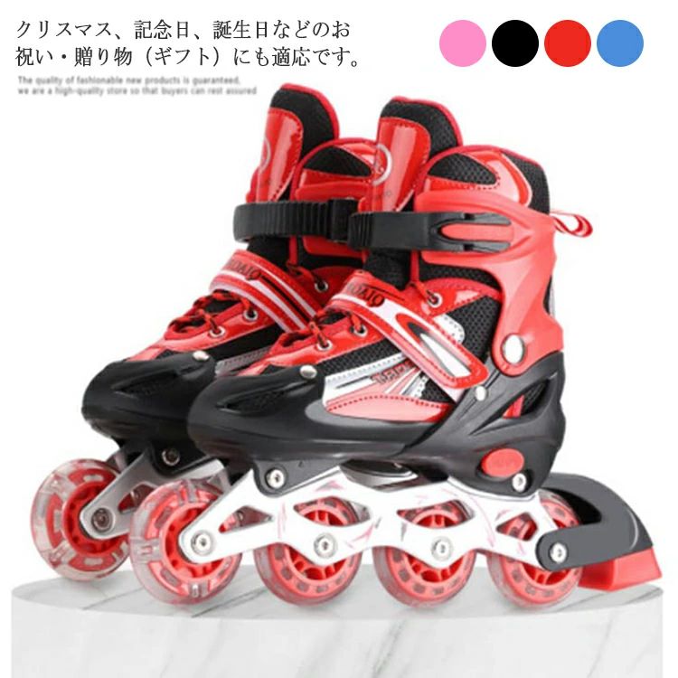 子供用から成人まで 誕生日 靴 ブレード おもちゃ バランス サイズ調整可能 プレゼント スポーツ スポ..