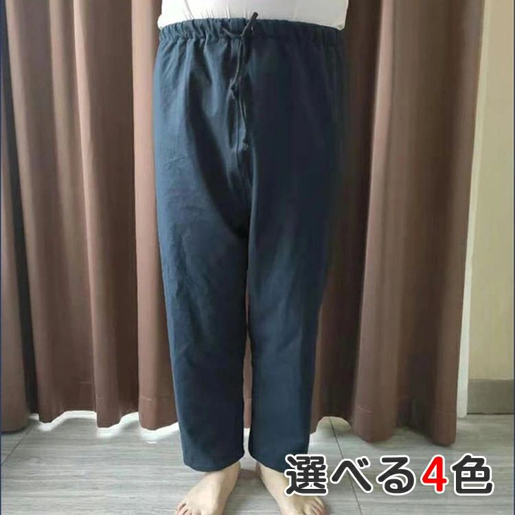 ガード おねしょパンツ 大人 お年寄り 老人 レディース 介護用パジャマ 男女兼用 長ズボン 介護 失禁パ..