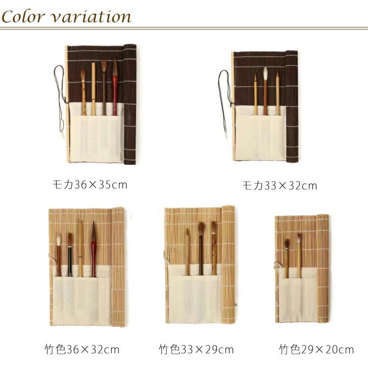 筆がズレ落ちに 収納 毛筆 携帯 ポケット 書道用品 筆巻き 5/7/10本収納可 筆巻 33×32cm ポケット付き 書道 36×35cm 送料無料