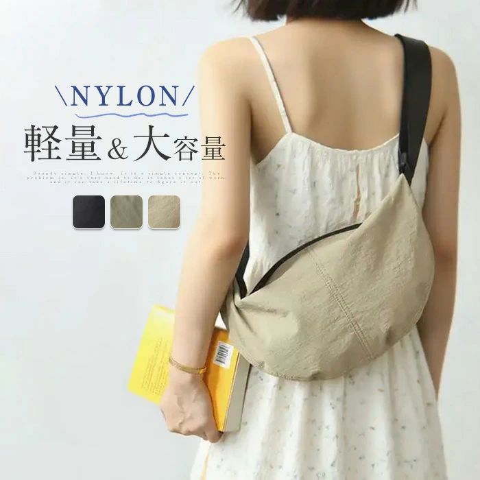 メッセンジャーバッ 肩掛けバッグ バッグ ワンショルダー 旅行バッグ 軽い ショルダーバッグ レディース ボディバッグ ナイロン