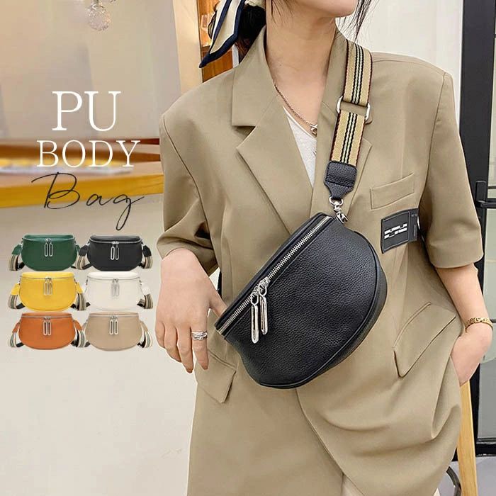 軽い 小さめ 斜め掛け 肩掛け おしゃれ ウエストポーチ ウエストバッグ 太ベルト レディース ミニショルダーバッグ ボディバッグ