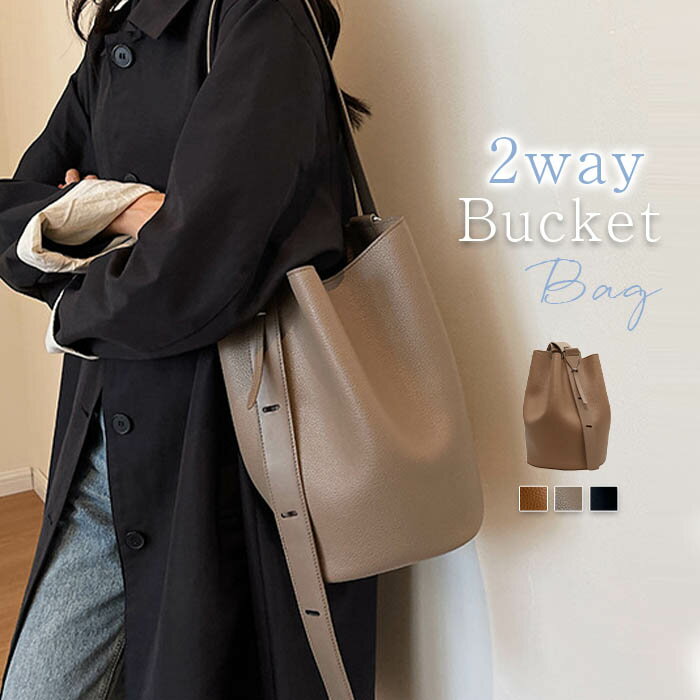ワンショル 大きめ 鞄 斜め掛け 2way 大人 バッグ バケツ型 大容量 肩掛け 斜めがけ ショルダーバッグ レディース バケツバッグ(4)