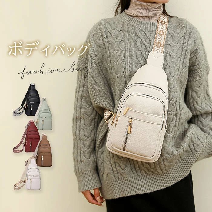 軽い フェイクレザー バック スポーティー カバン 軽量 バッグ 肩掛け 斜め掛け 合皮 ショルダーバッグ..