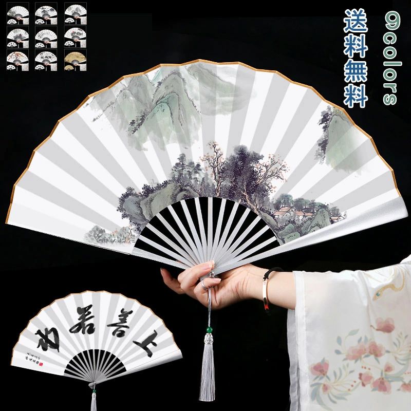 女性用 男性用 竹 レディース 大人 おしゃれ 書法 水墨画 中国風 暑さ対策 熱中症 絹 大きい 10インチ ..