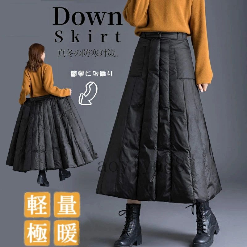 ダウン ダウンスカート ひざ掛け 巻きスカート ラップスカート Aライン レディース キルティング ダウ..