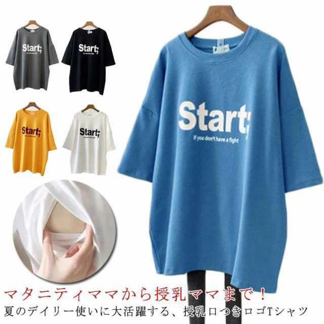 チュニ ティーシャツ 便利 安心 授乳しやすい トップス ロゴTシャツ インナー クルーネック ロゴT おし..
