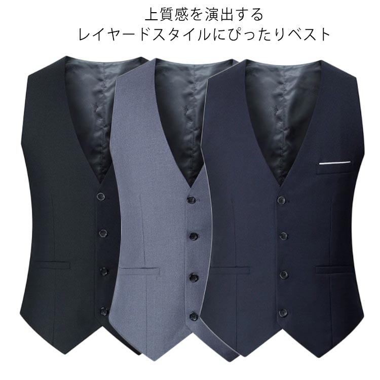 シン 二次会 制服 カジュアル ノーカラー ビジネススーツベスト 秋冬 スーツベスト メンズベスト 夏 ボーイジュニア ジレ 結婚式