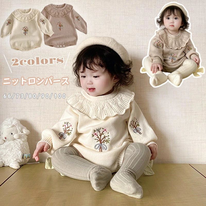 ベビー服 ベビーロンパース ニット ロンパース 女の子 ベビー ニットロンパース カバーオール セーター..