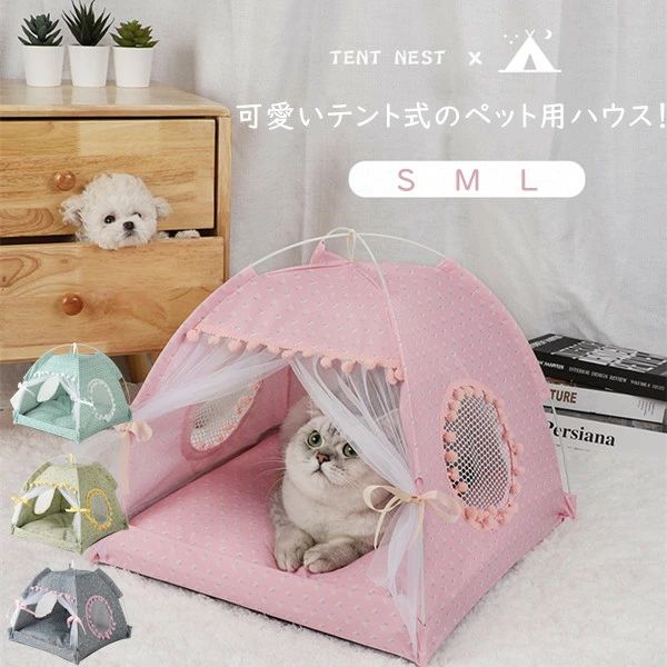 ペットハウス 猫 犬 幕屋 ペットテント ペットベッド 犬 ベッド ふわふわ 小型犬 あったか 犬のベッド ..
