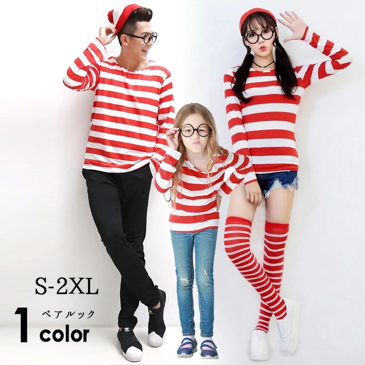 キ 男女 ペア お揃い メンズ レディース 大人 ボーダー こすぷれ コスチューム 子供 仮装 衣装 ウォーリー コスプレ ハロウィン