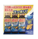 【第3類医薬品】イノターゼ内服液G 30ml×3本入り(胃腸内服液)※お取り寄せ商品 キャンセル不可 メーカー欠品になる場合がございます。