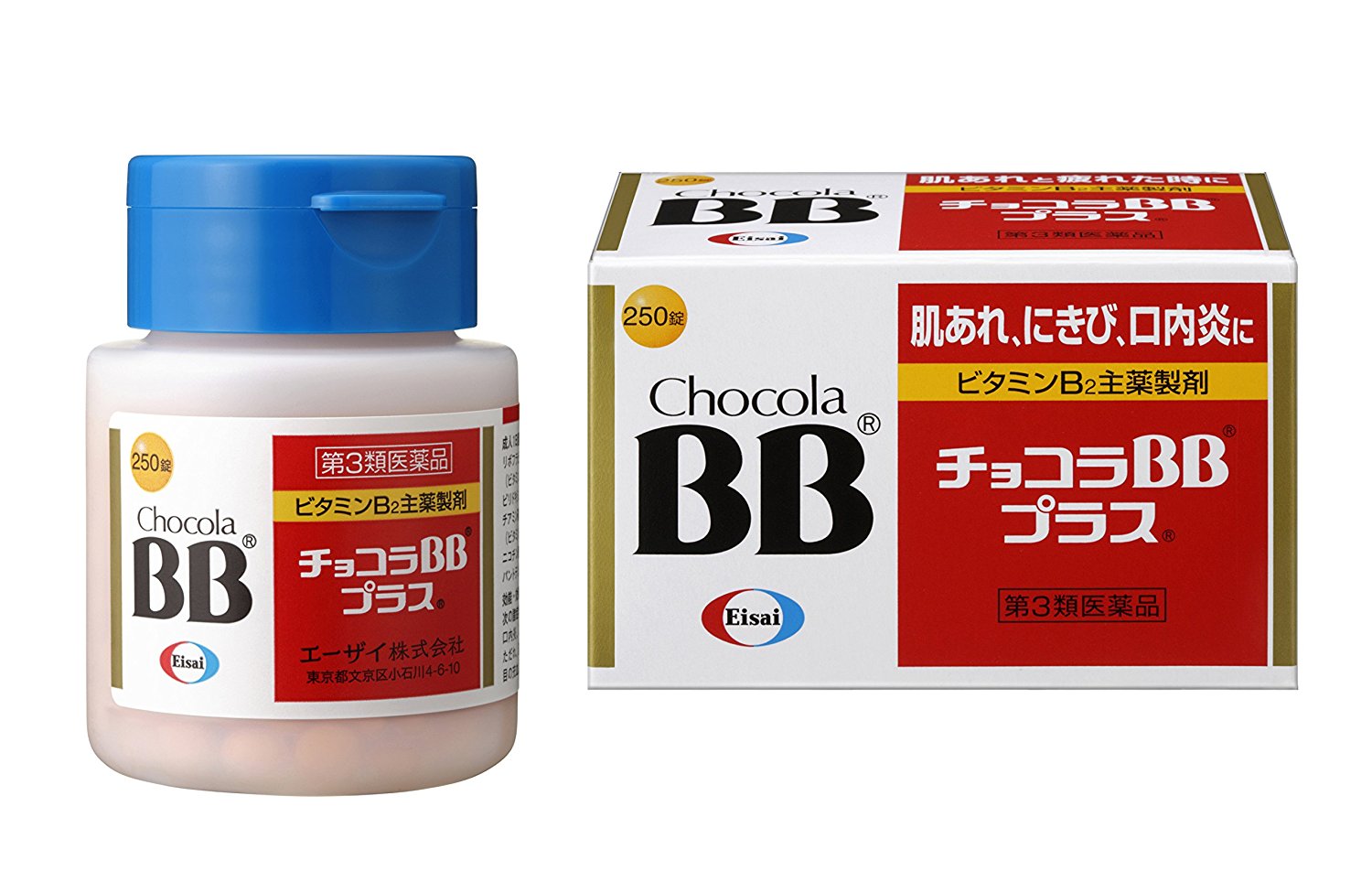 【第3類医薬品】チョコラBB プラス　250錠