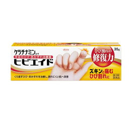 【第3類医薬品】ケラチナミンコーワ ヒビエイド　35g【定形外郵便可】 2個以上は宅配便発送