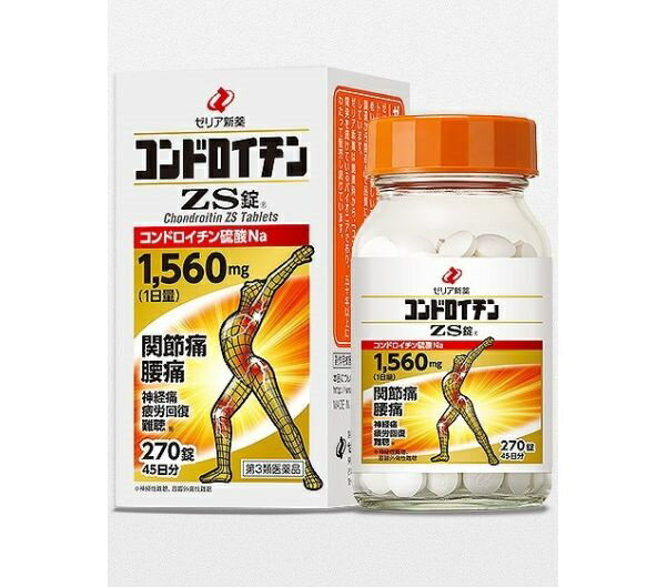 【第3類医薬品】ゼリア新薬　コンドロイチンZS錠　270錠