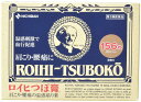 【第3類医薬品】《ニチバン》 ロイヒつぼ膏 156枚 120個セット